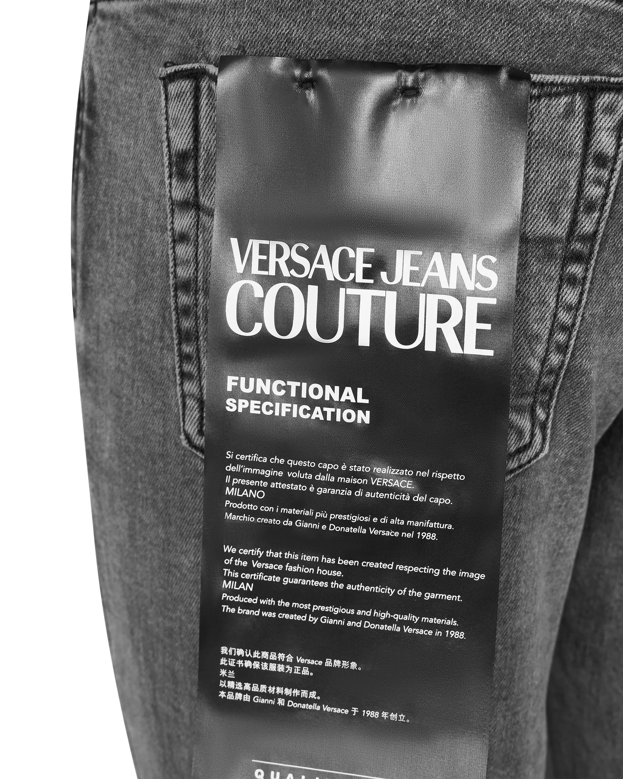 Stonewashed Skinny Jeans