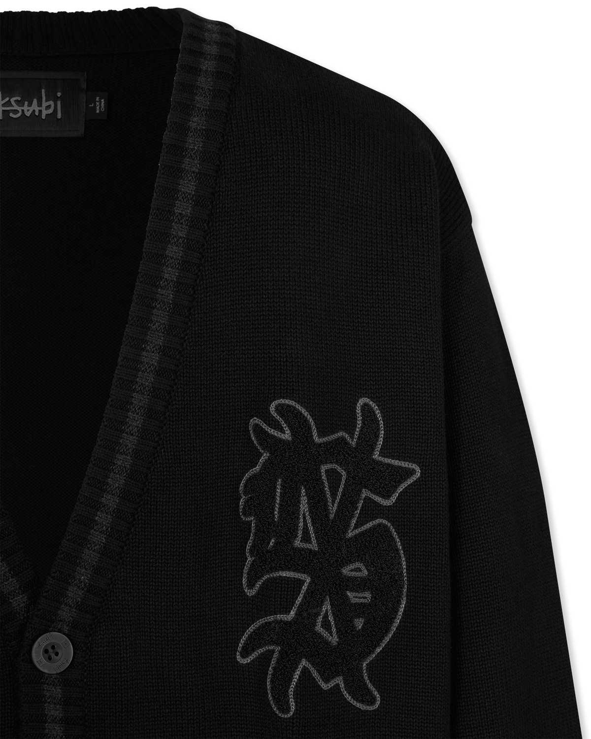 Black Cotton Ksubi Jeans Playoff Cardigan by KSUBI | DIHSAN